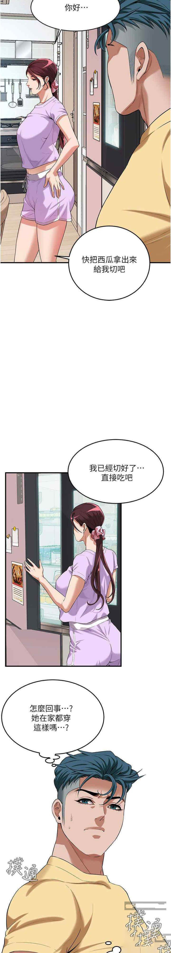 街头干架王