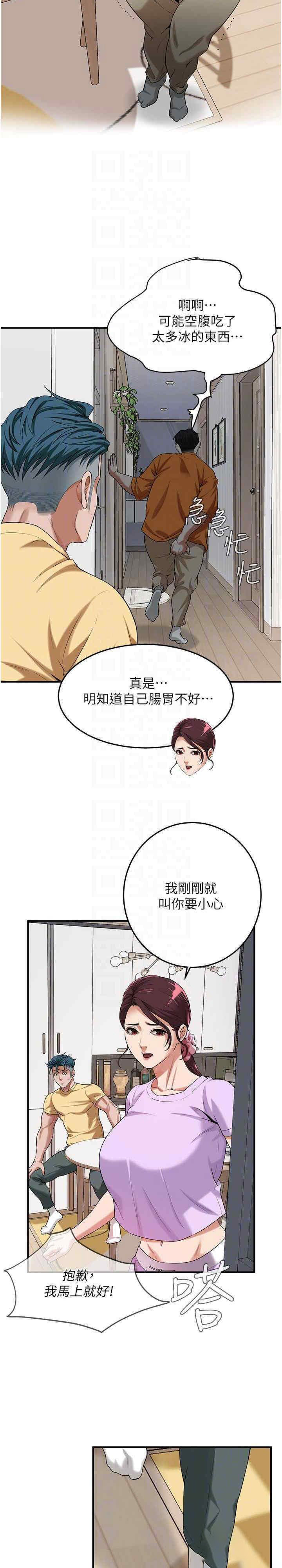 街头干架王