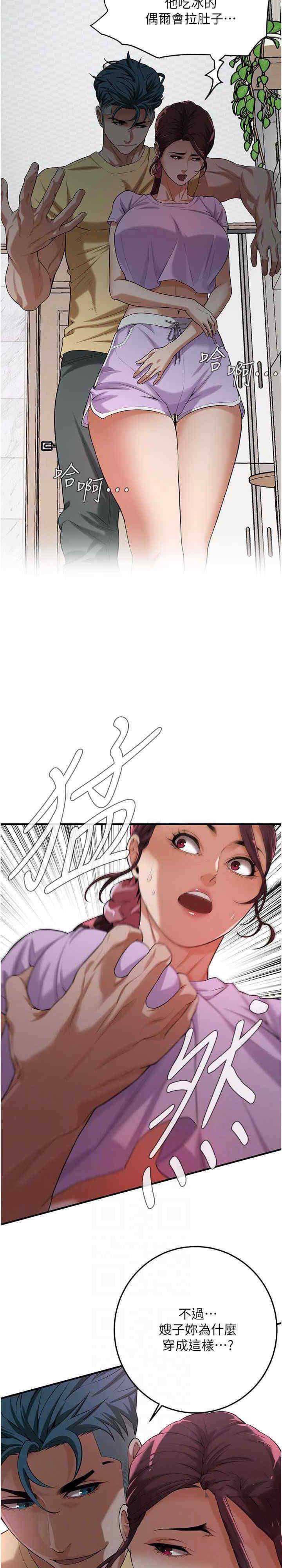 街头干架王