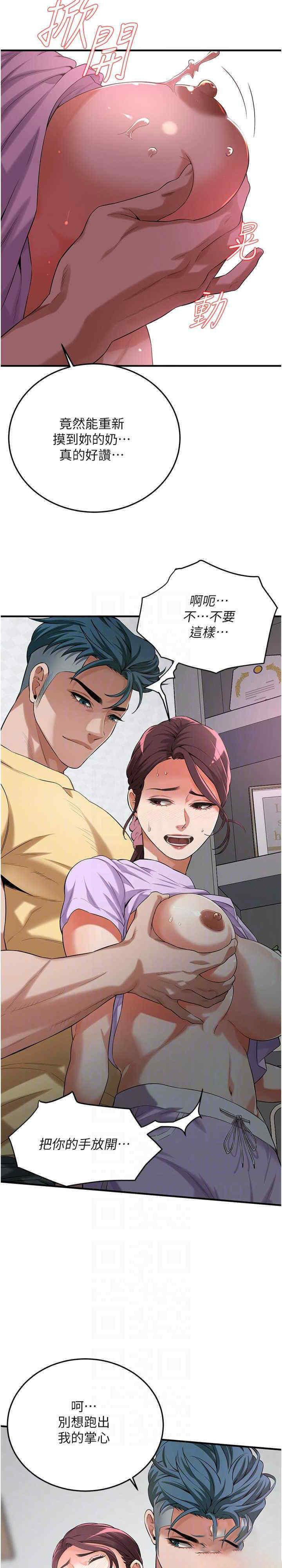 街头干架王