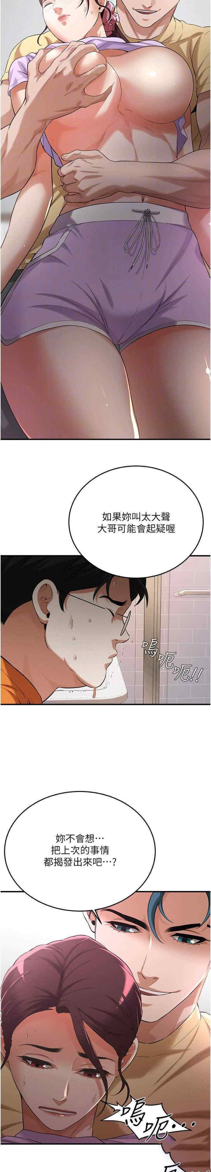 街头干架王