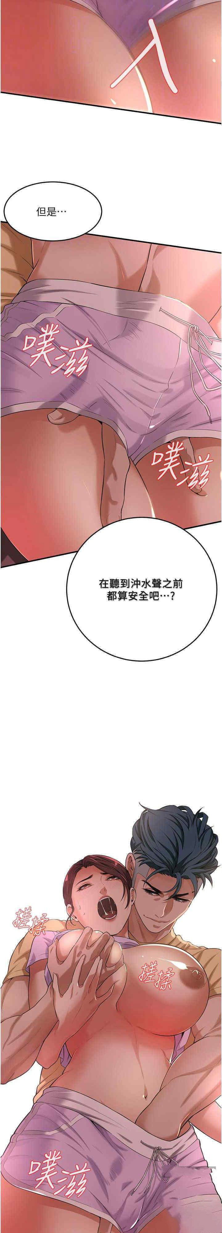 街头干架王