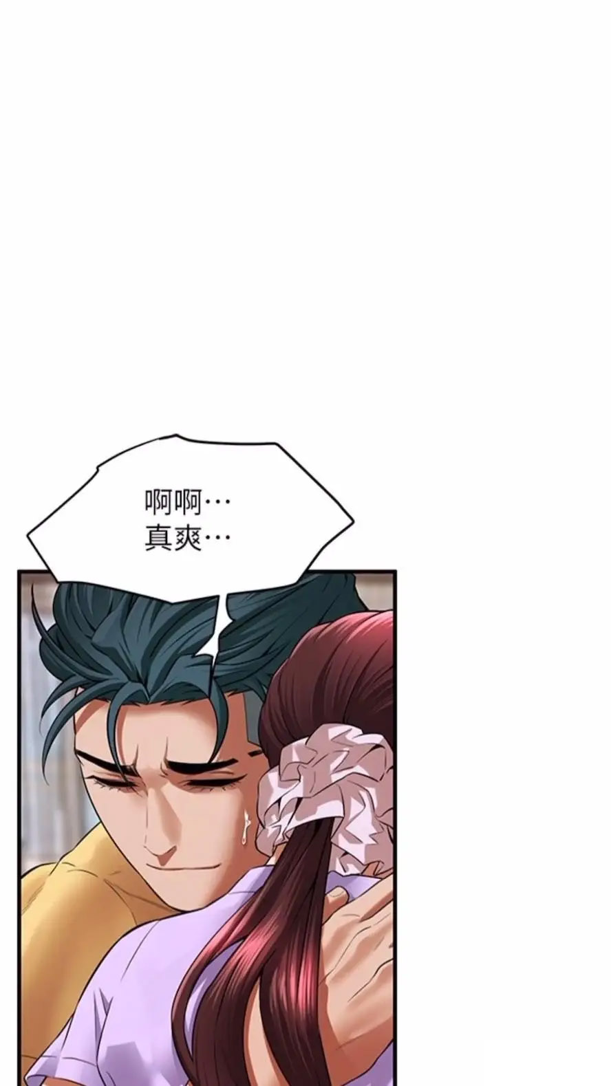 街头干架王