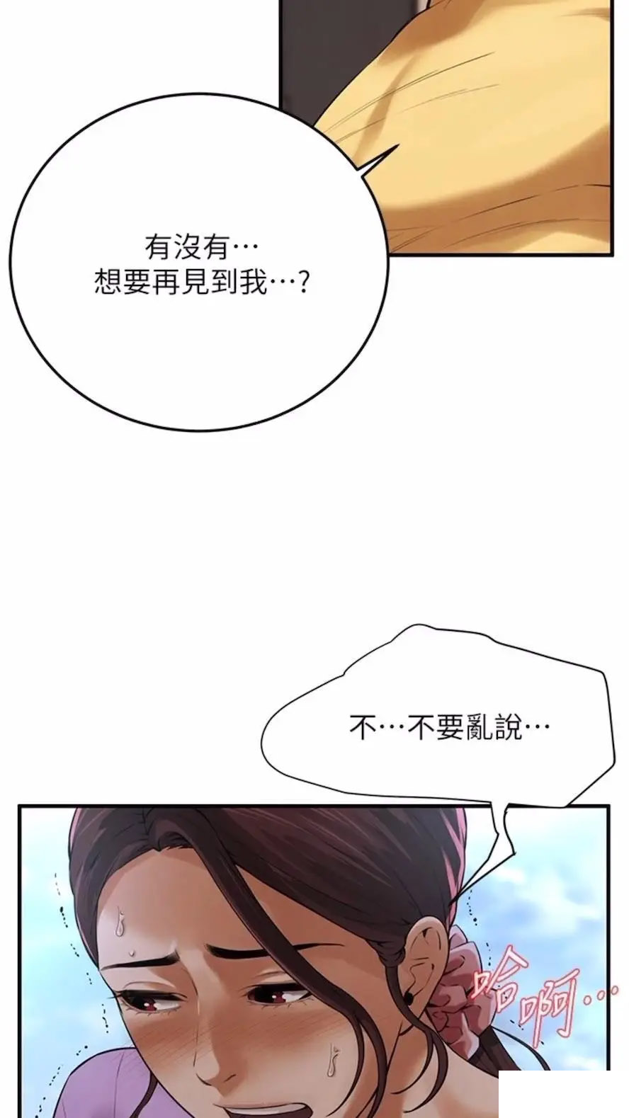 街头干架王