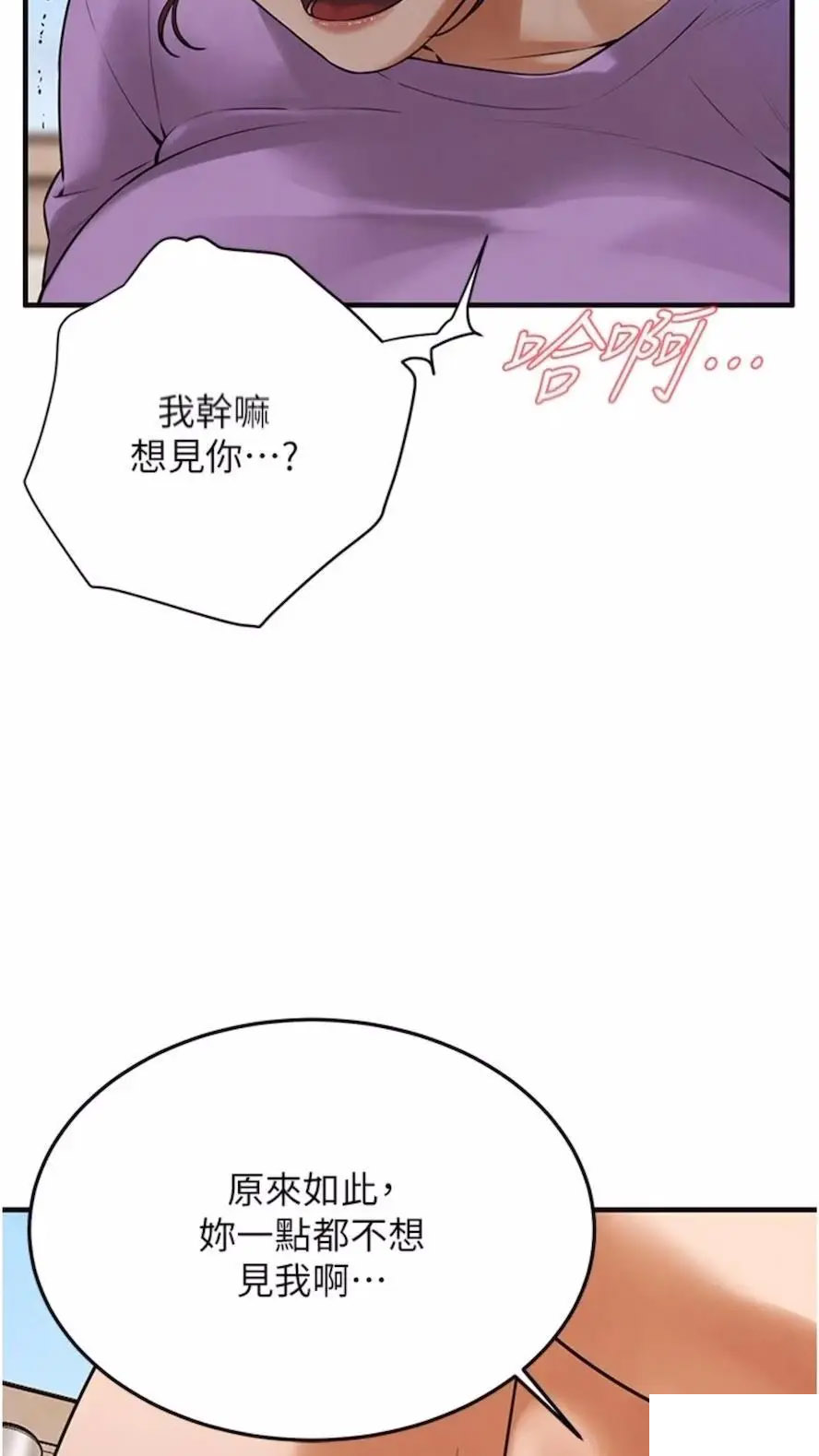 街头干架王