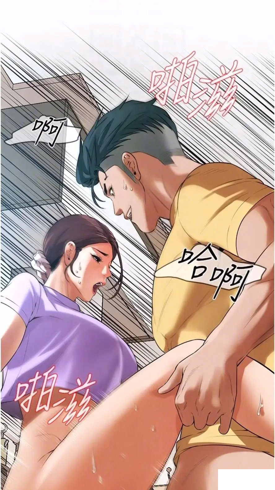 街头干架王
