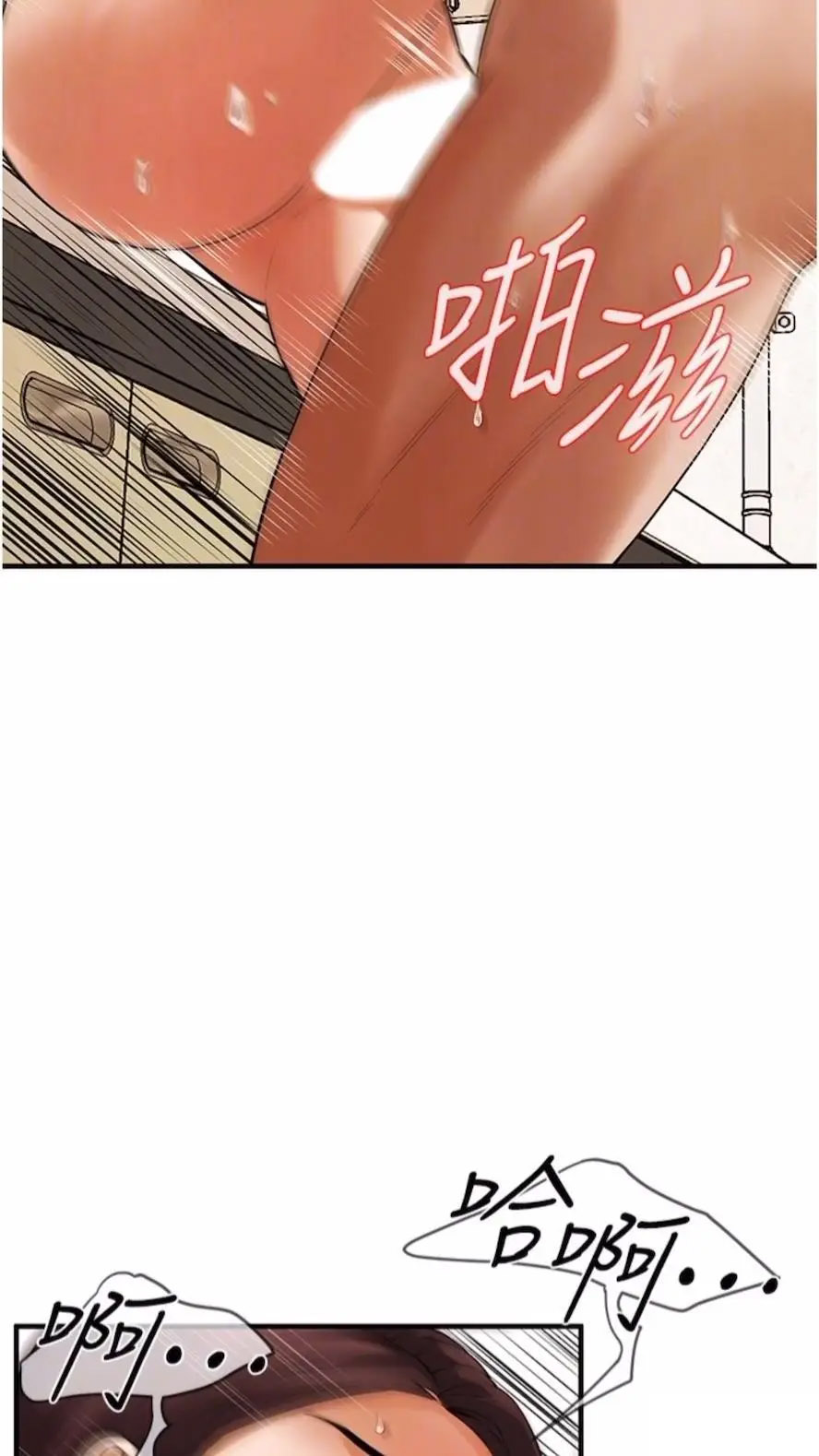街头干架王