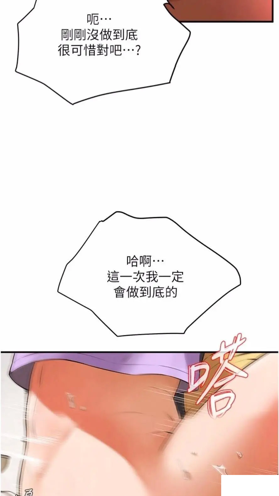 街头干架王