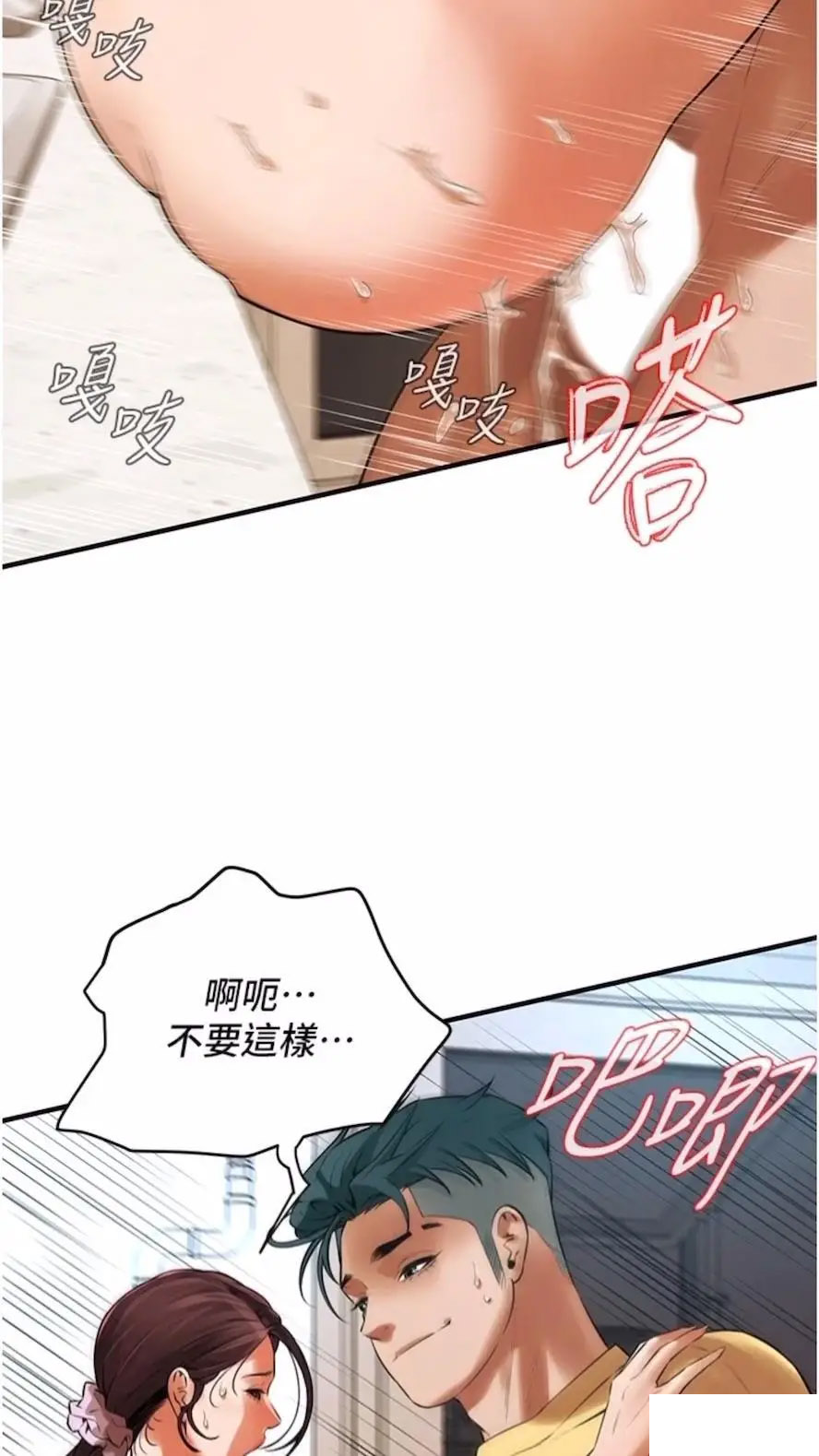 街头干架王