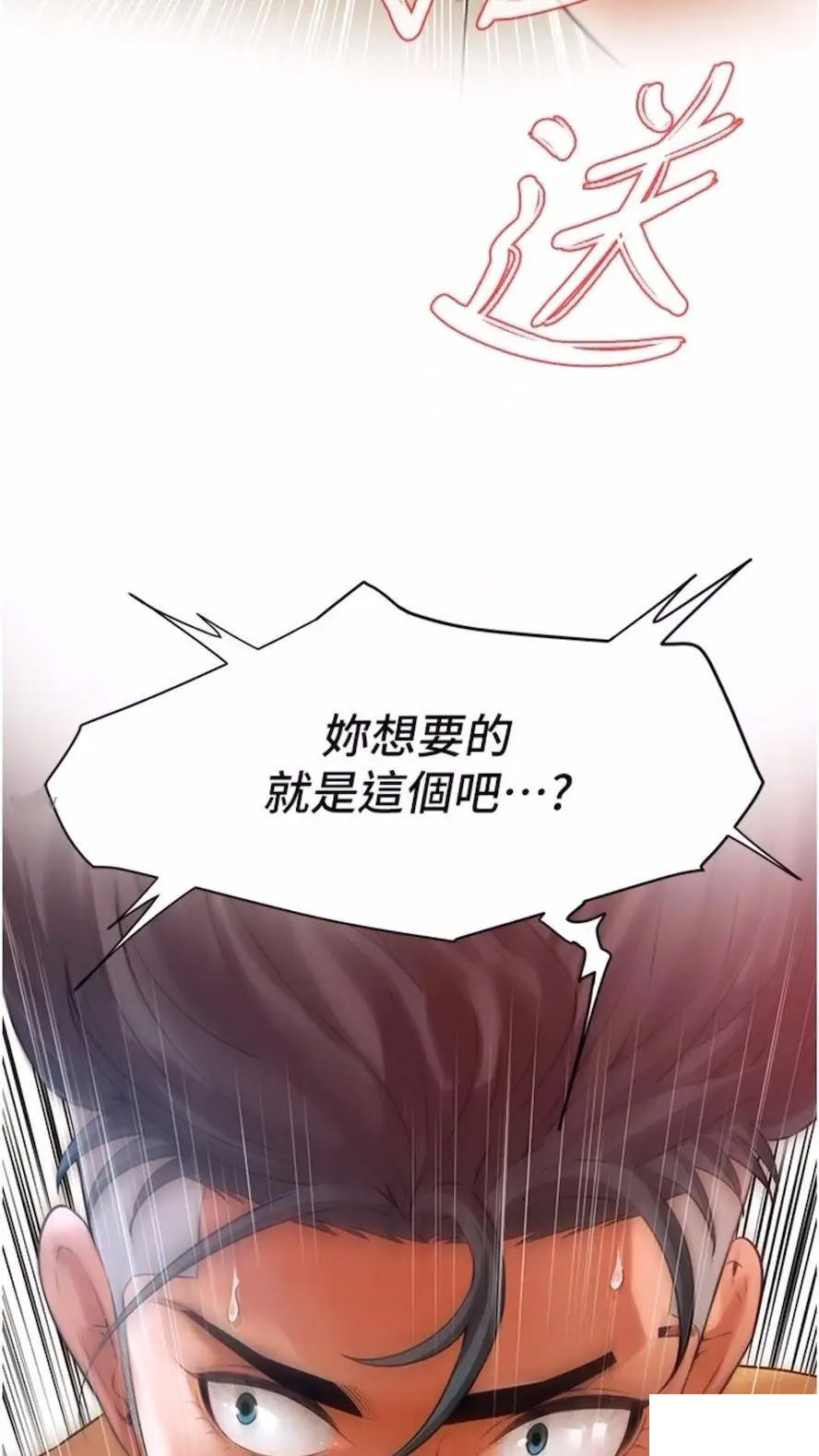 街头干架王