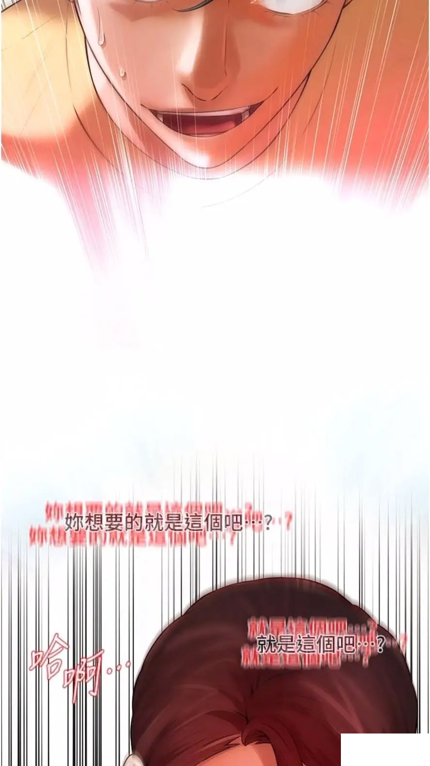 街头干架王