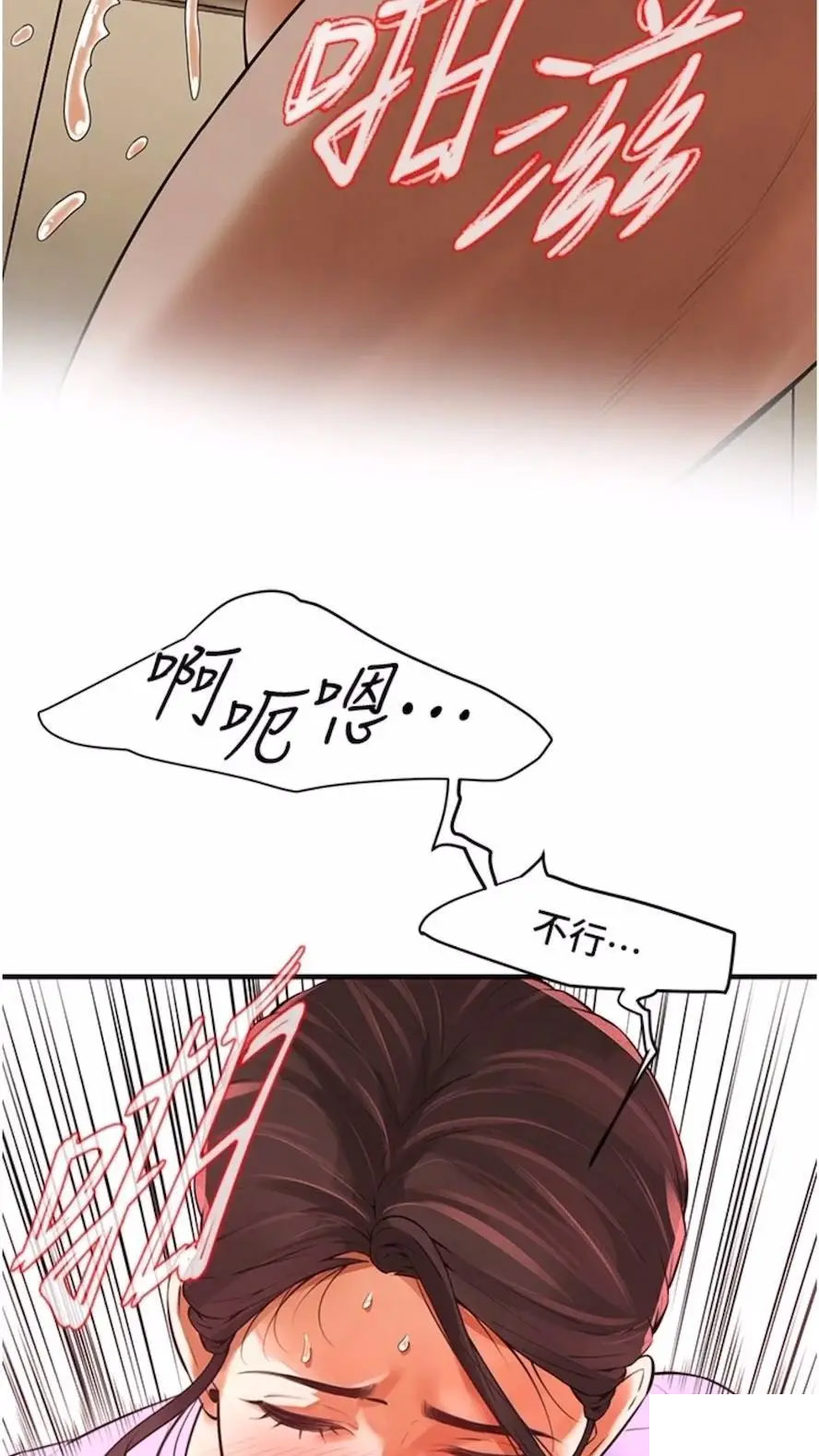 街头干架王