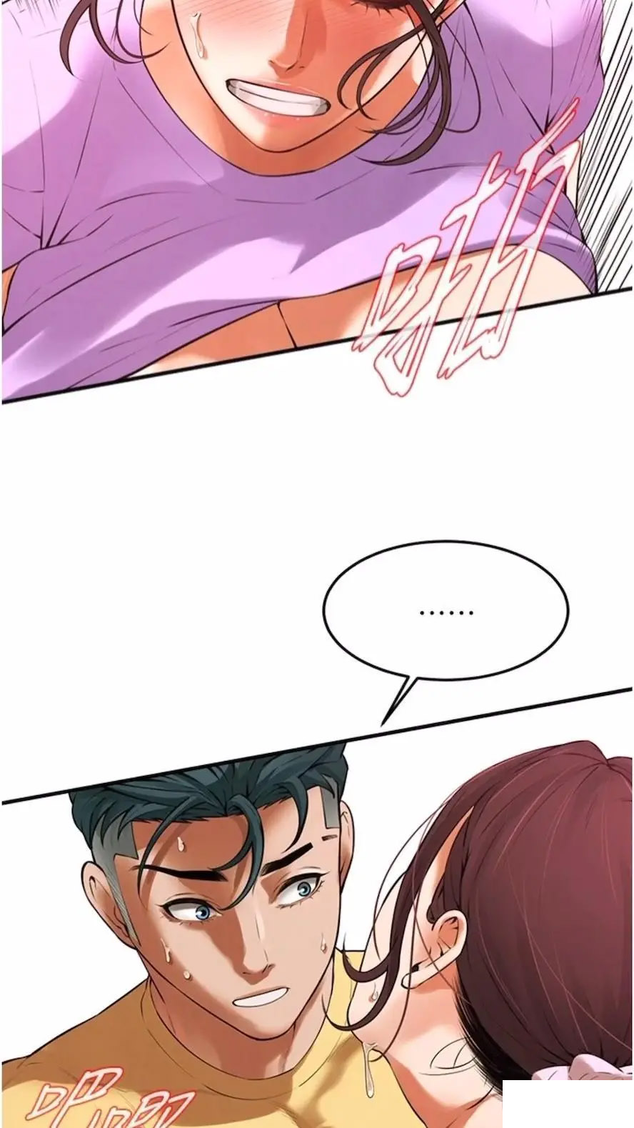 街头干架王