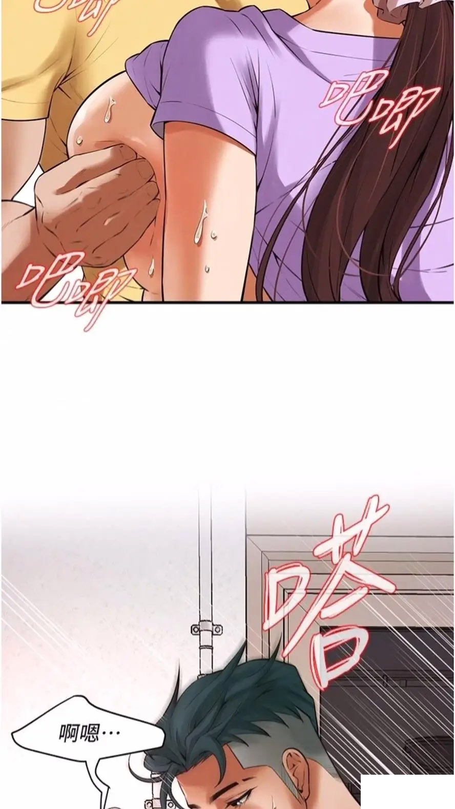 街头干架王