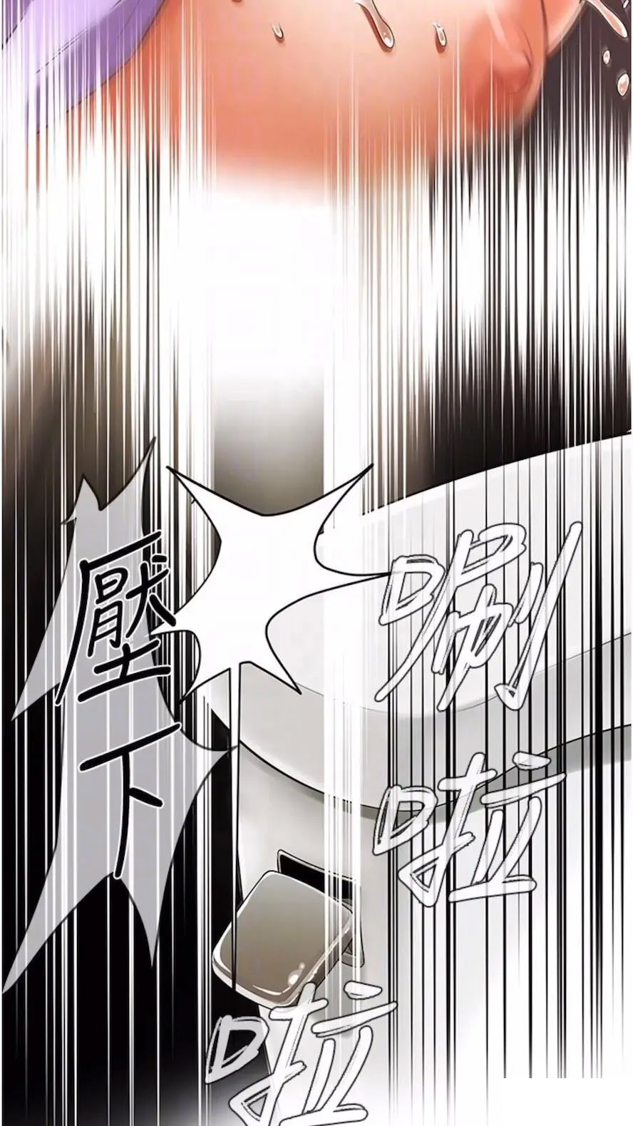 街头干架王