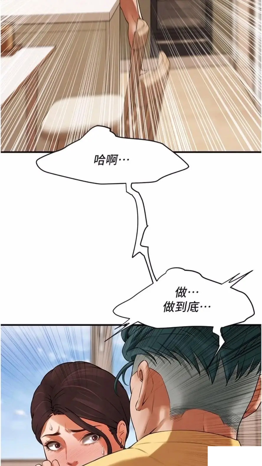 街头干架王
