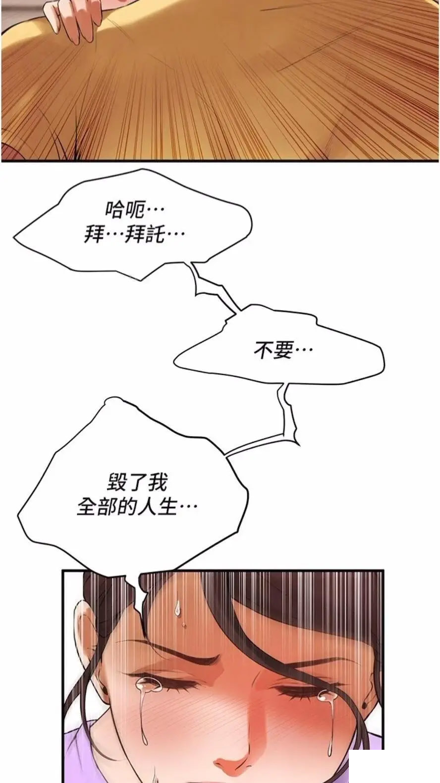 街头干架王