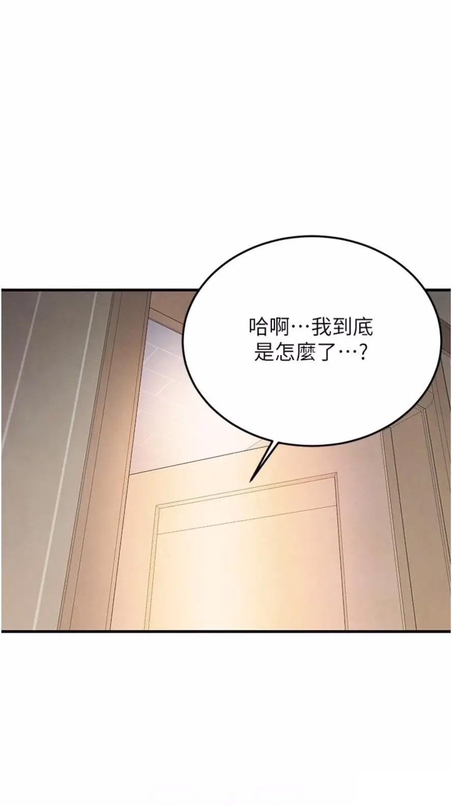 街头干架王