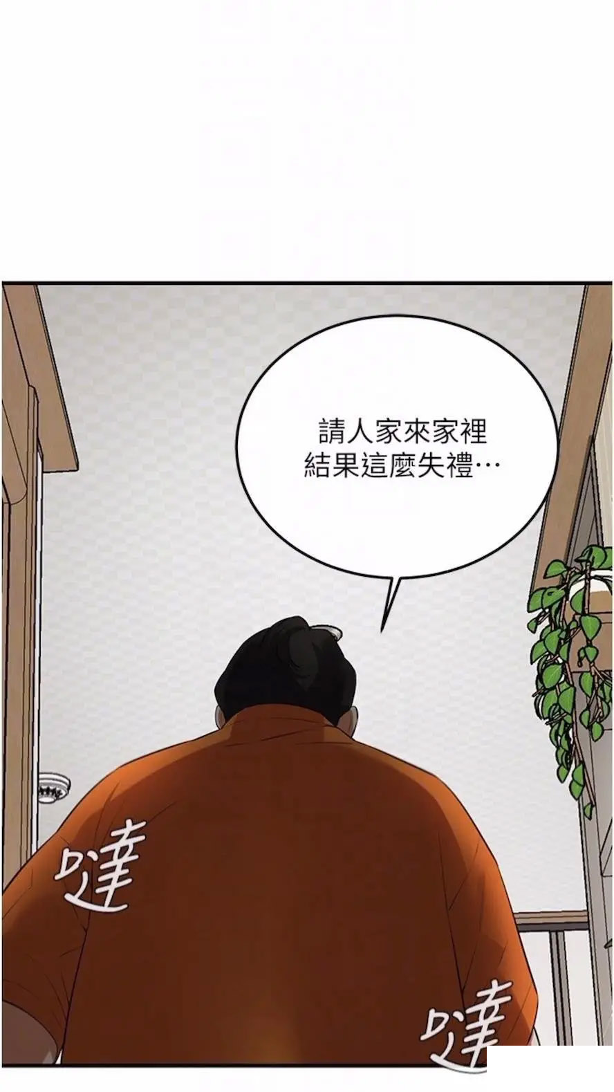 街头干架王