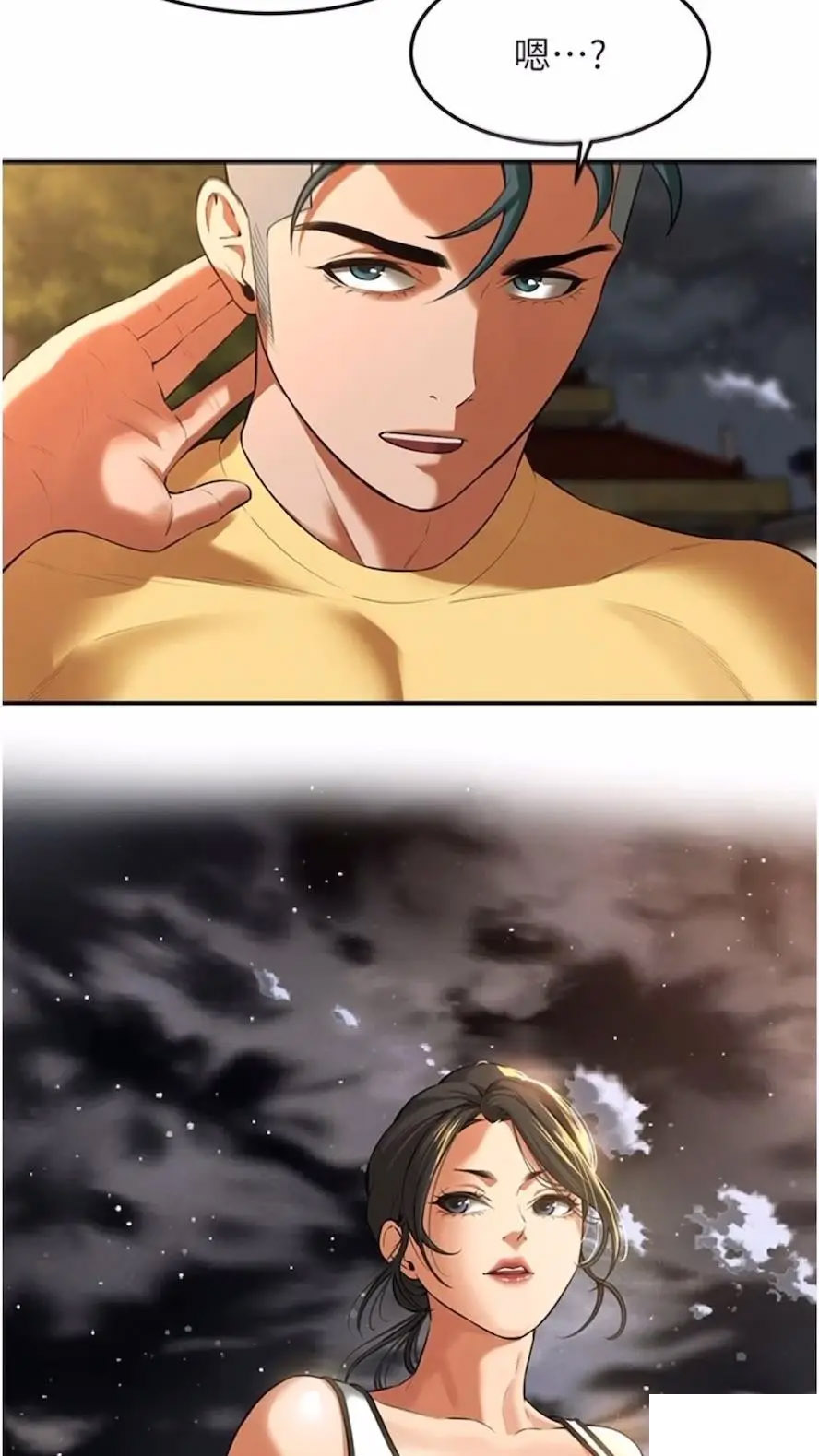 街头干架王