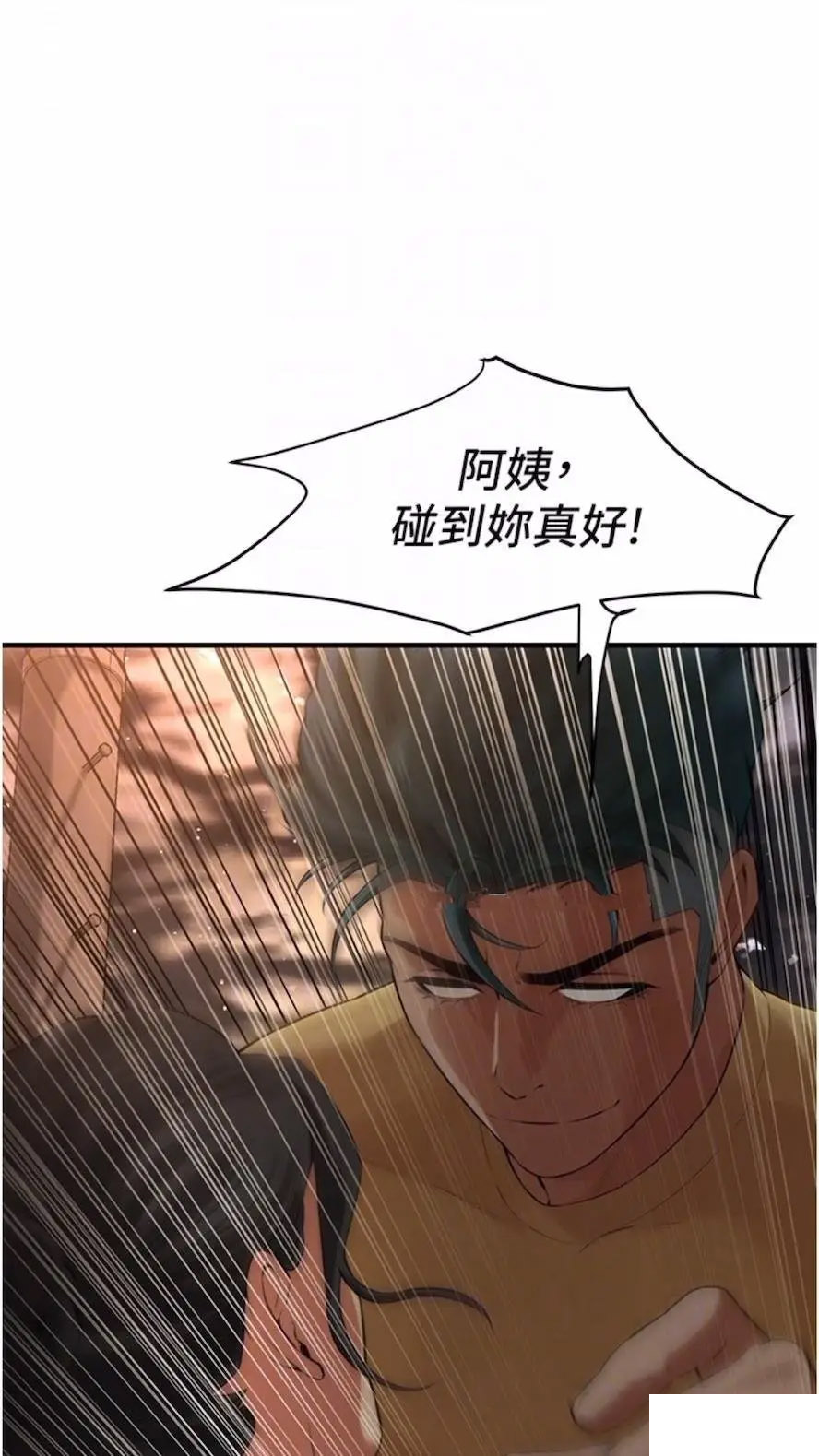 街头干架王