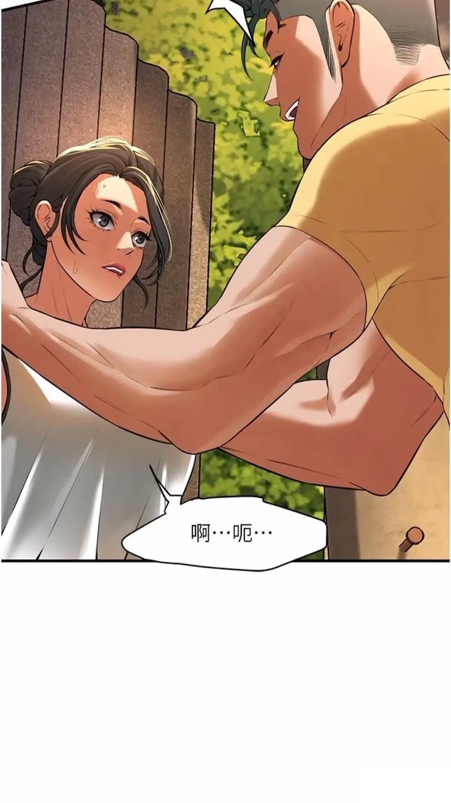 街头干架王