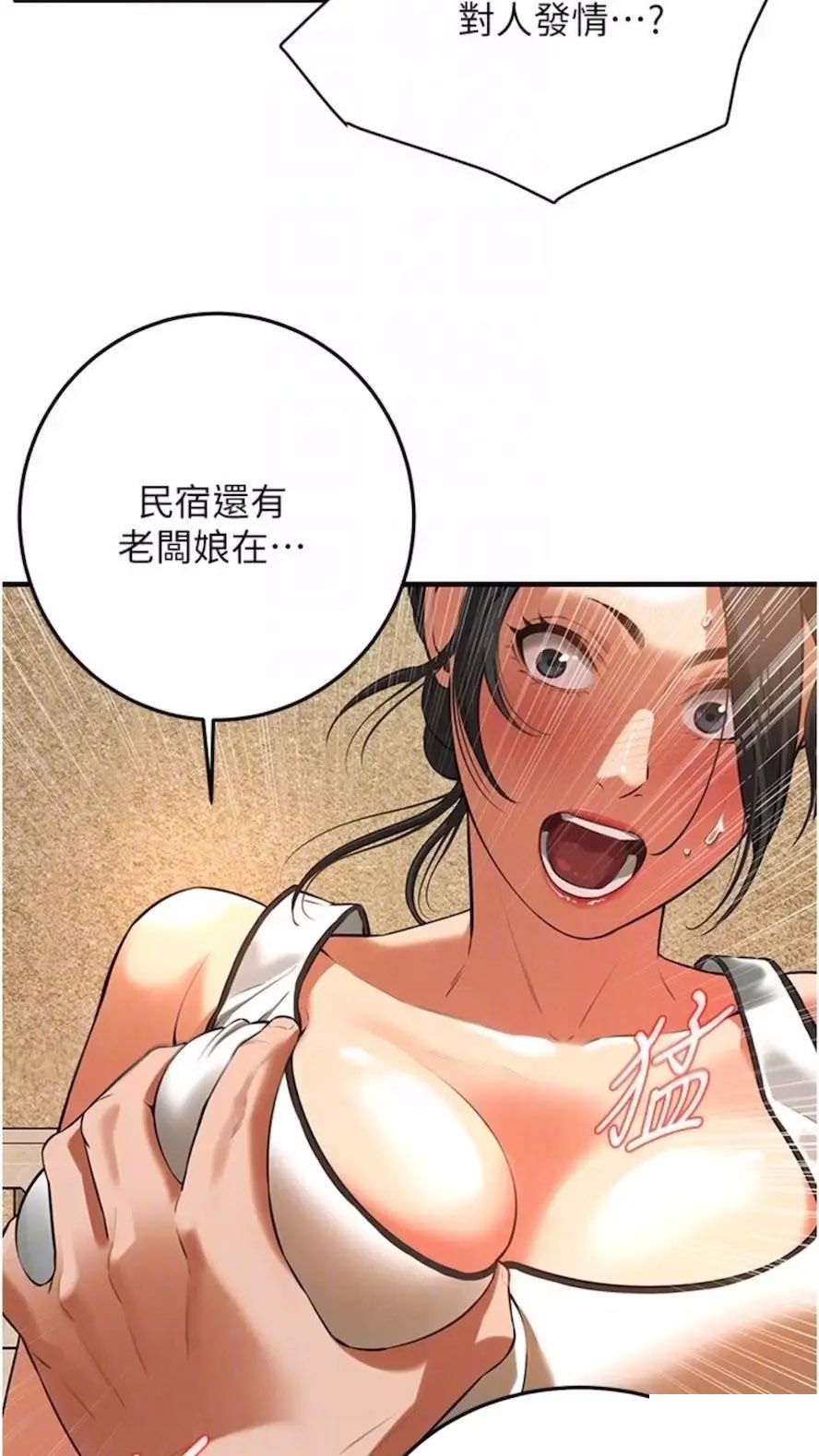 街头干架王