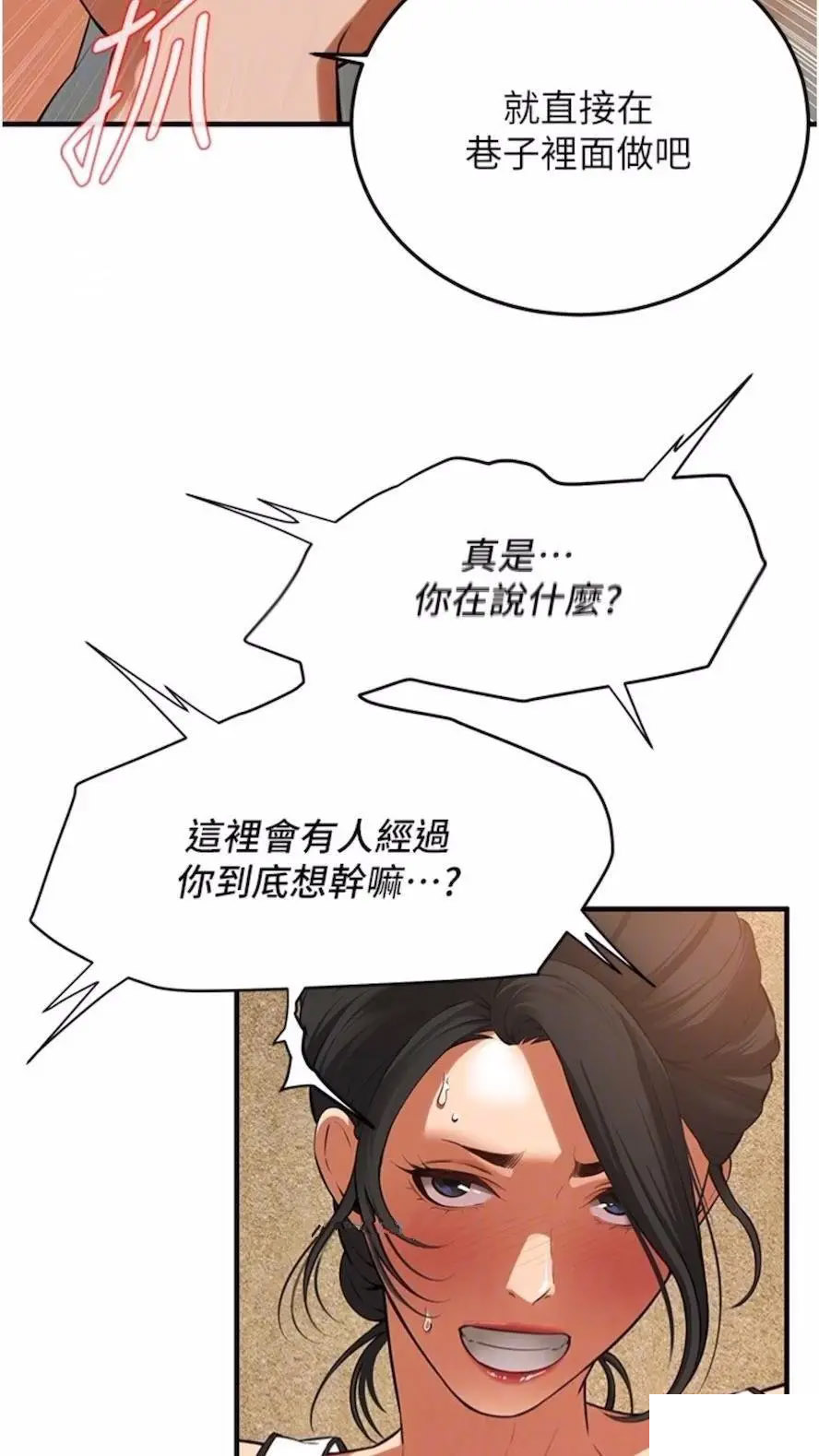 街头干架王