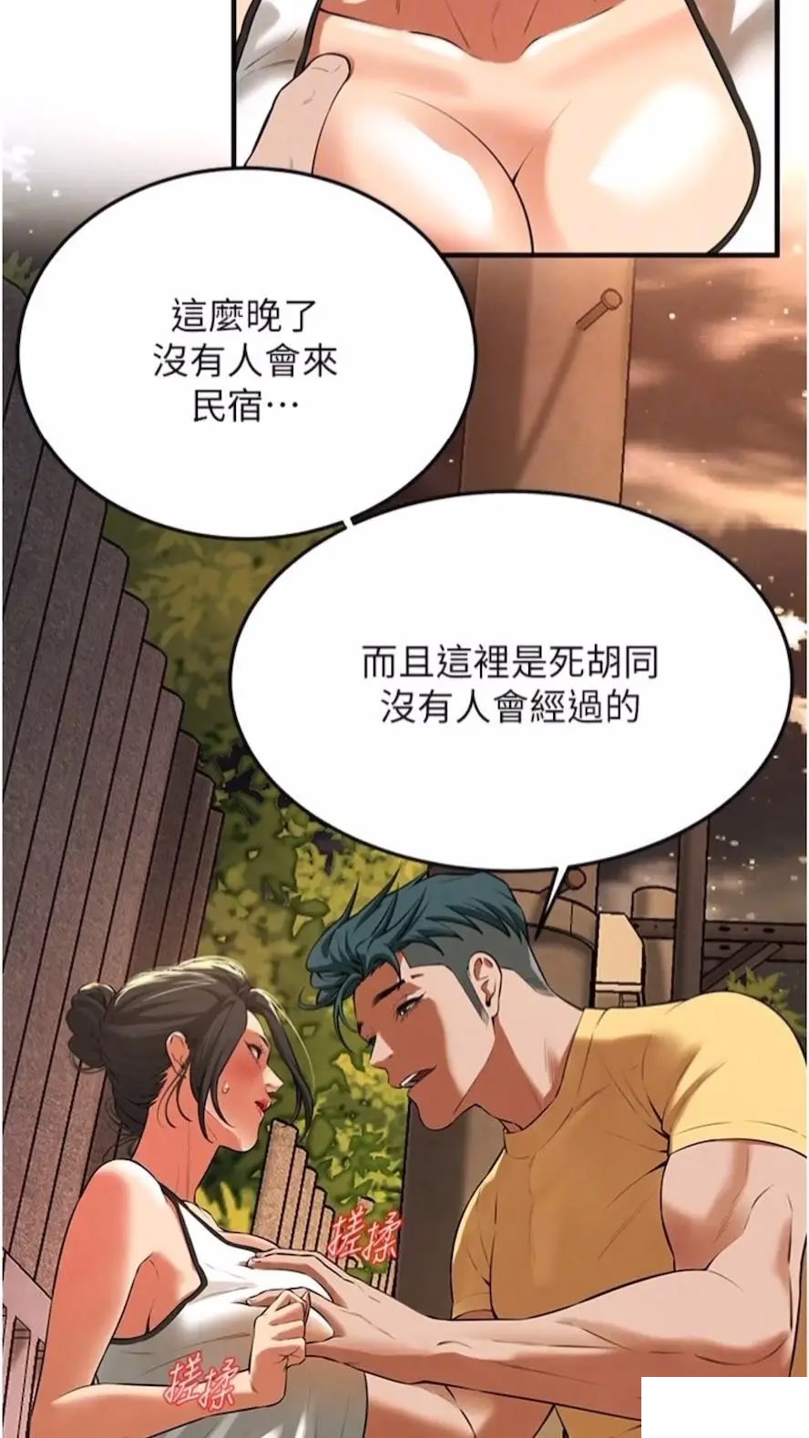 街头干架王