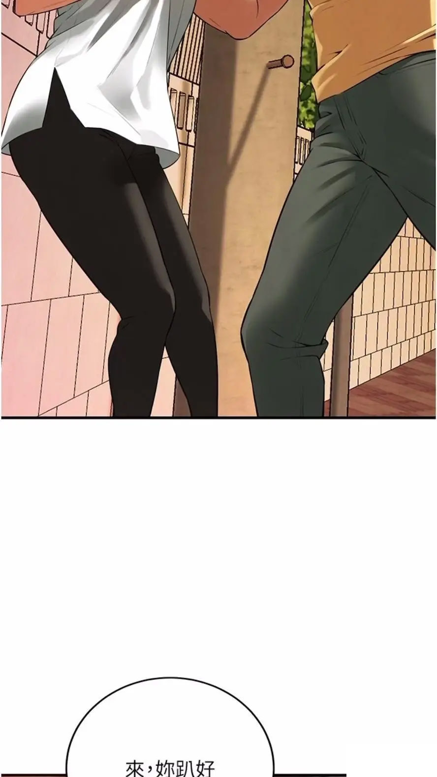 街头干架王