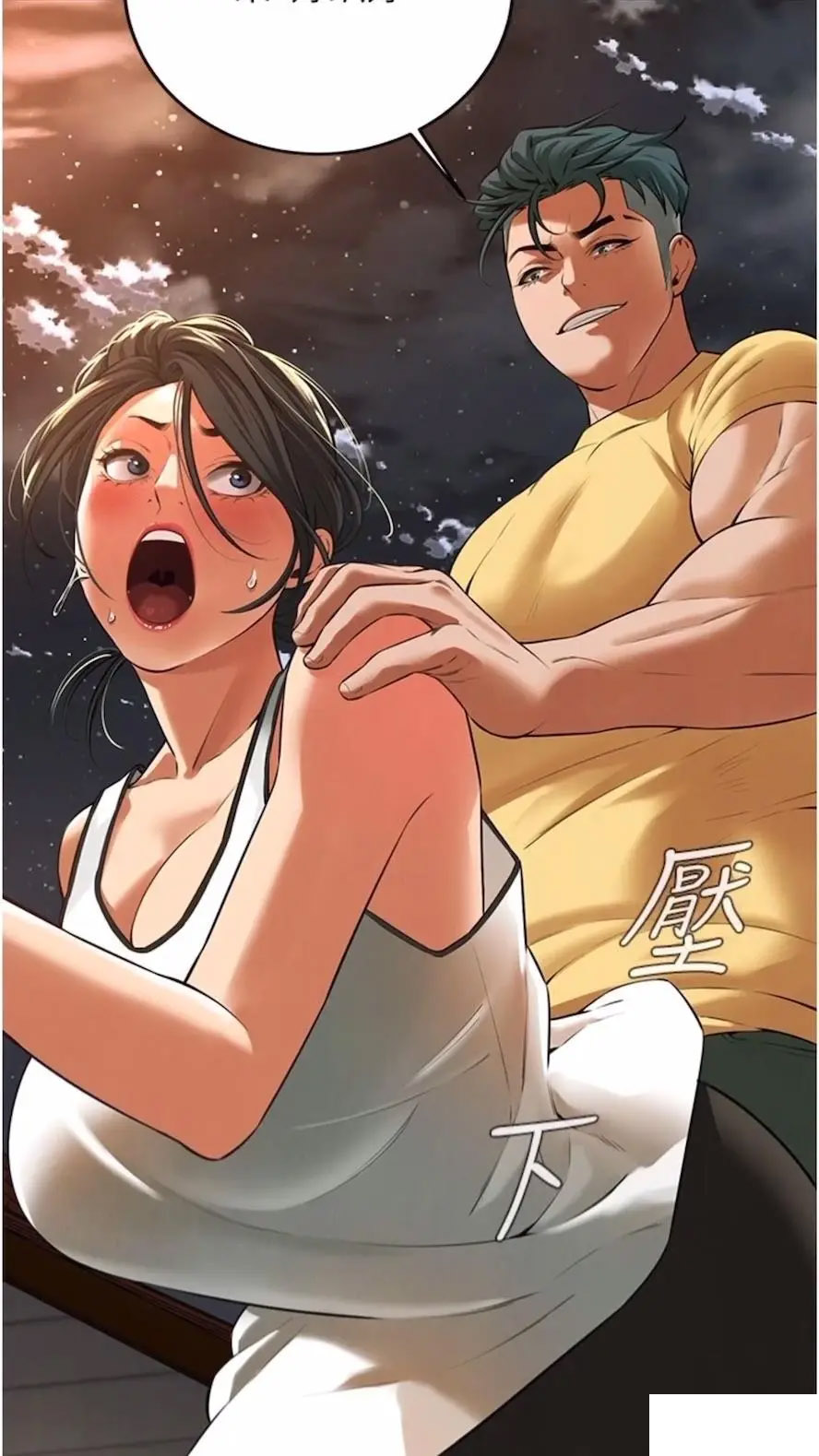 街头干架王