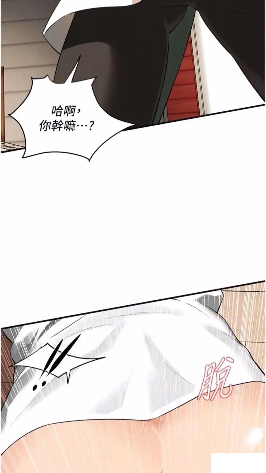 街头干架王