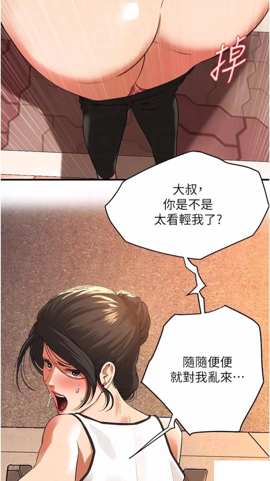 街头干架王