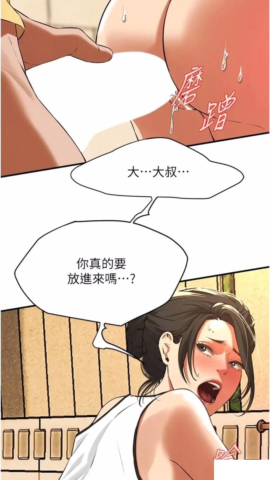 街头干架王