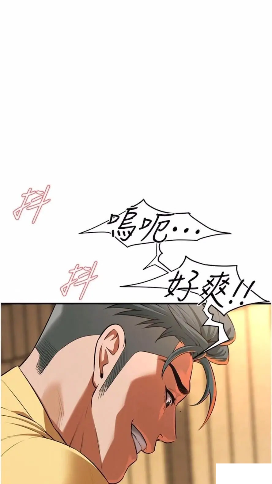 街头干架王