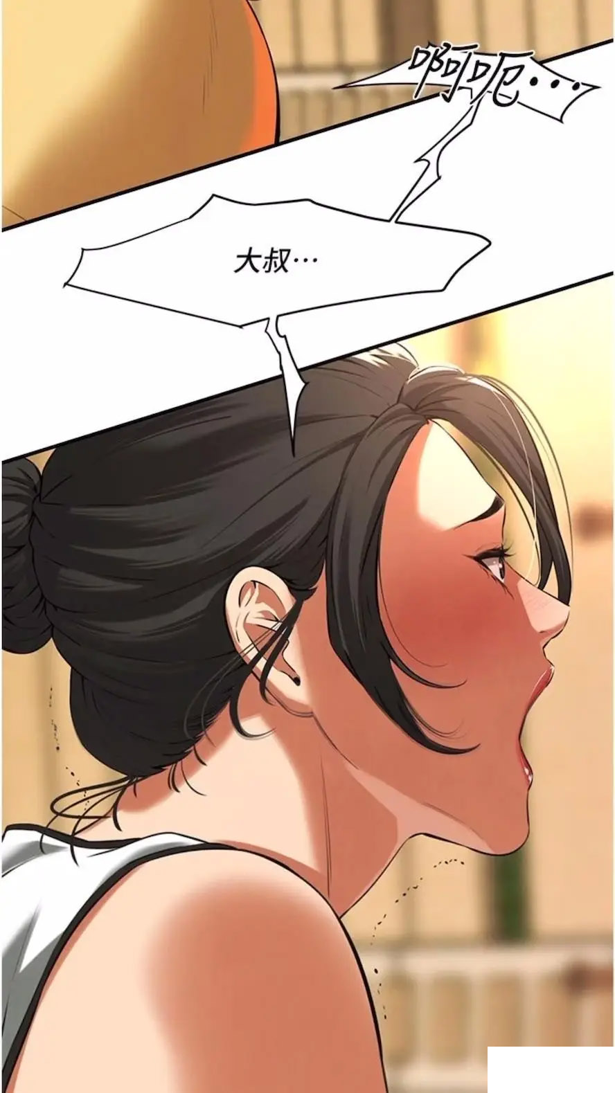街头干架王