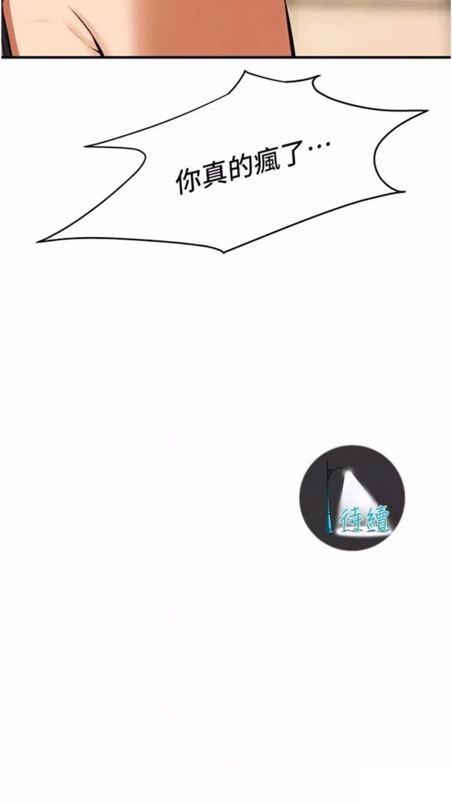 街头干架王