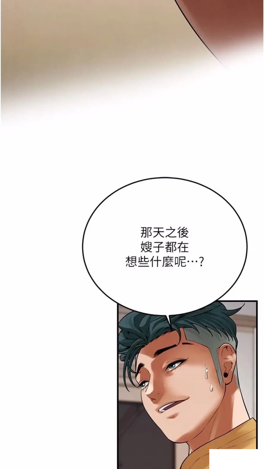 街头干架王