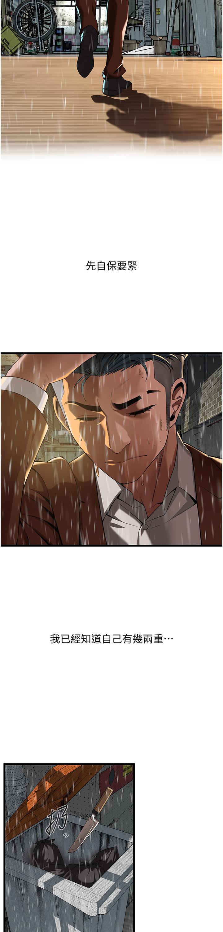 街头干架王