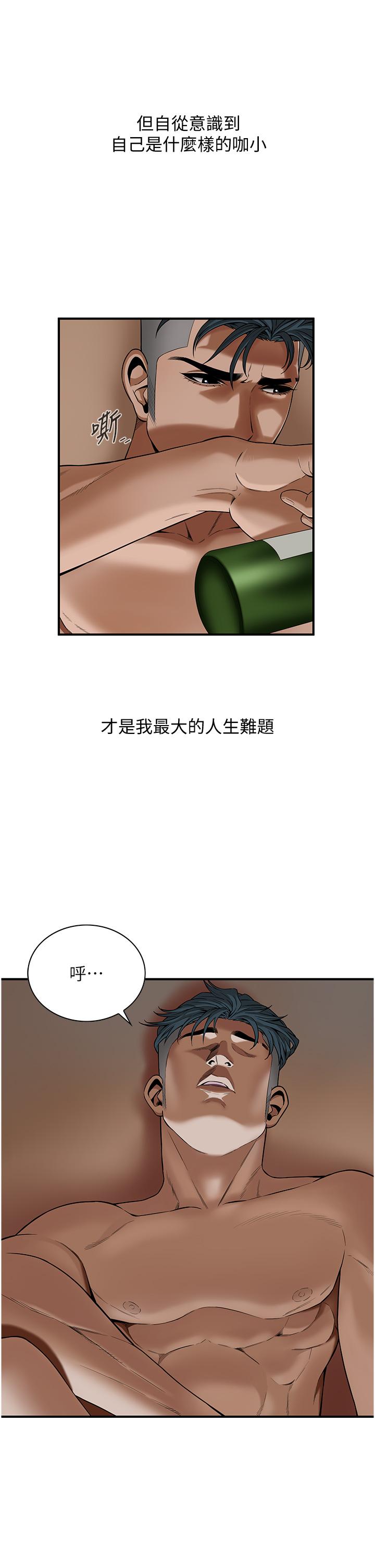 街头干架王