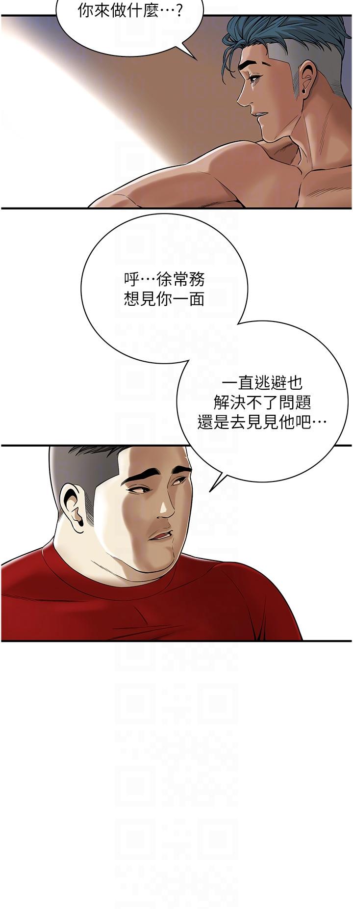 街头干架王