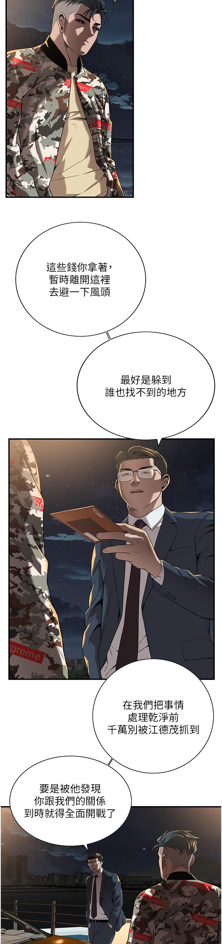 街头干架王