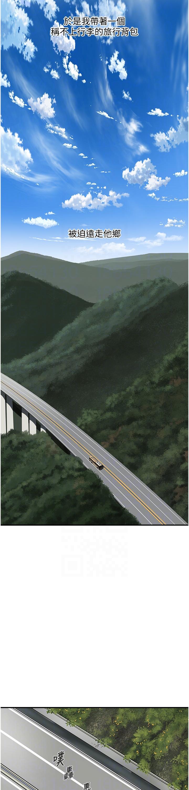 街头干架王