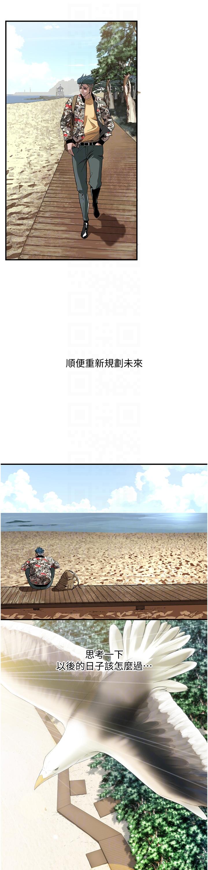 街头干架王