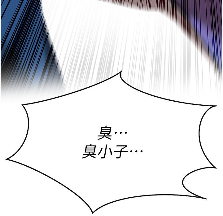 街头干架王