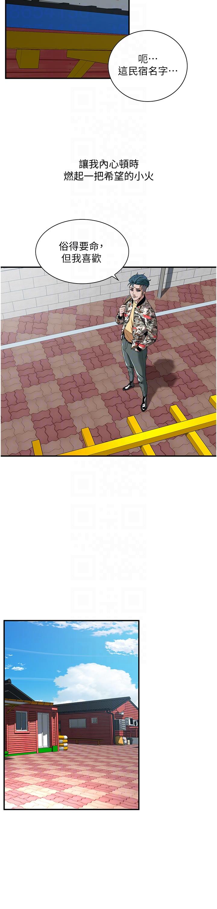 街头干架王