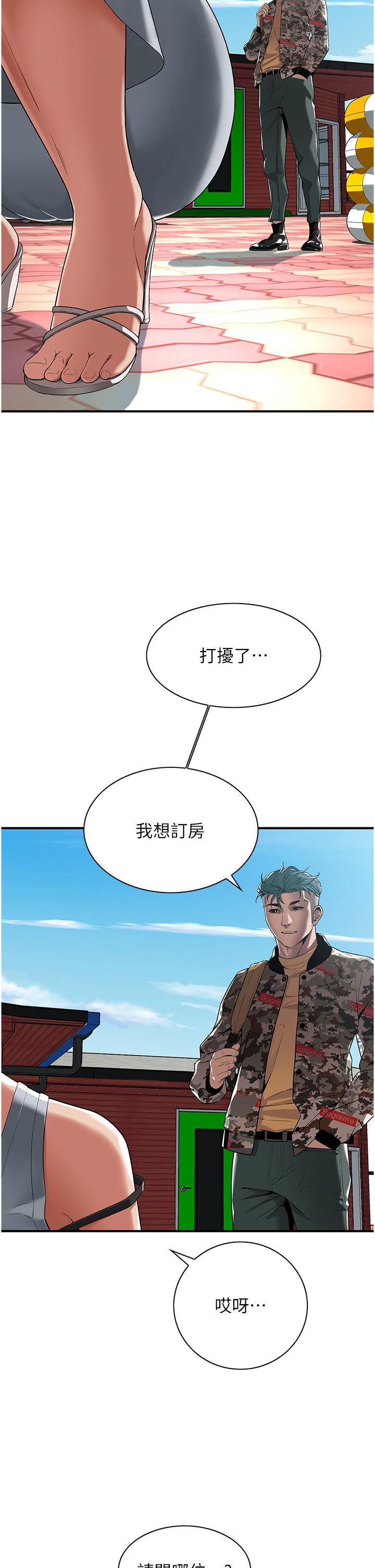 街头干架王