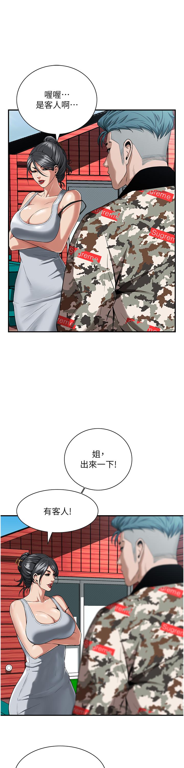 街头干架王