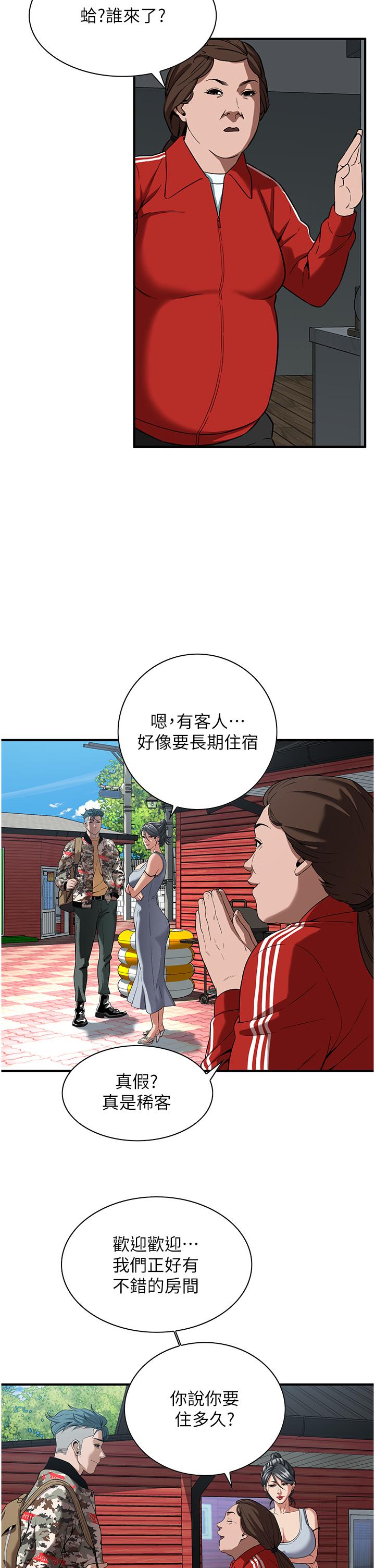 街头干架王