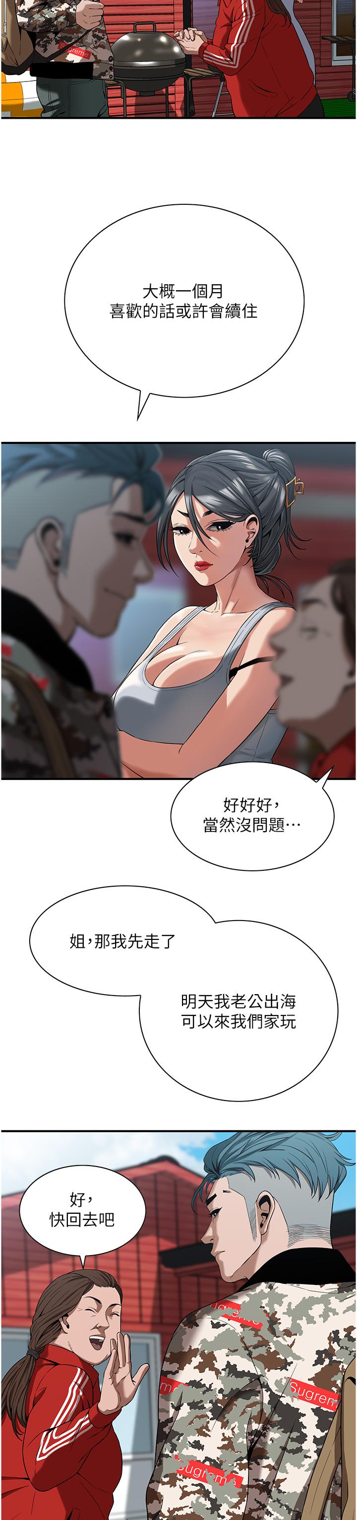 街头干架王